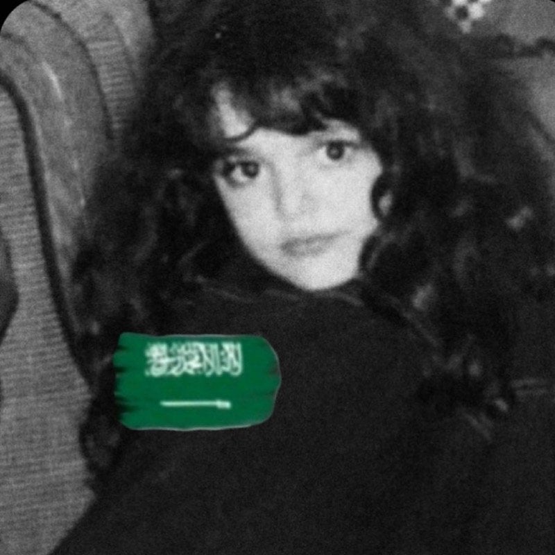 نوف الدوسري