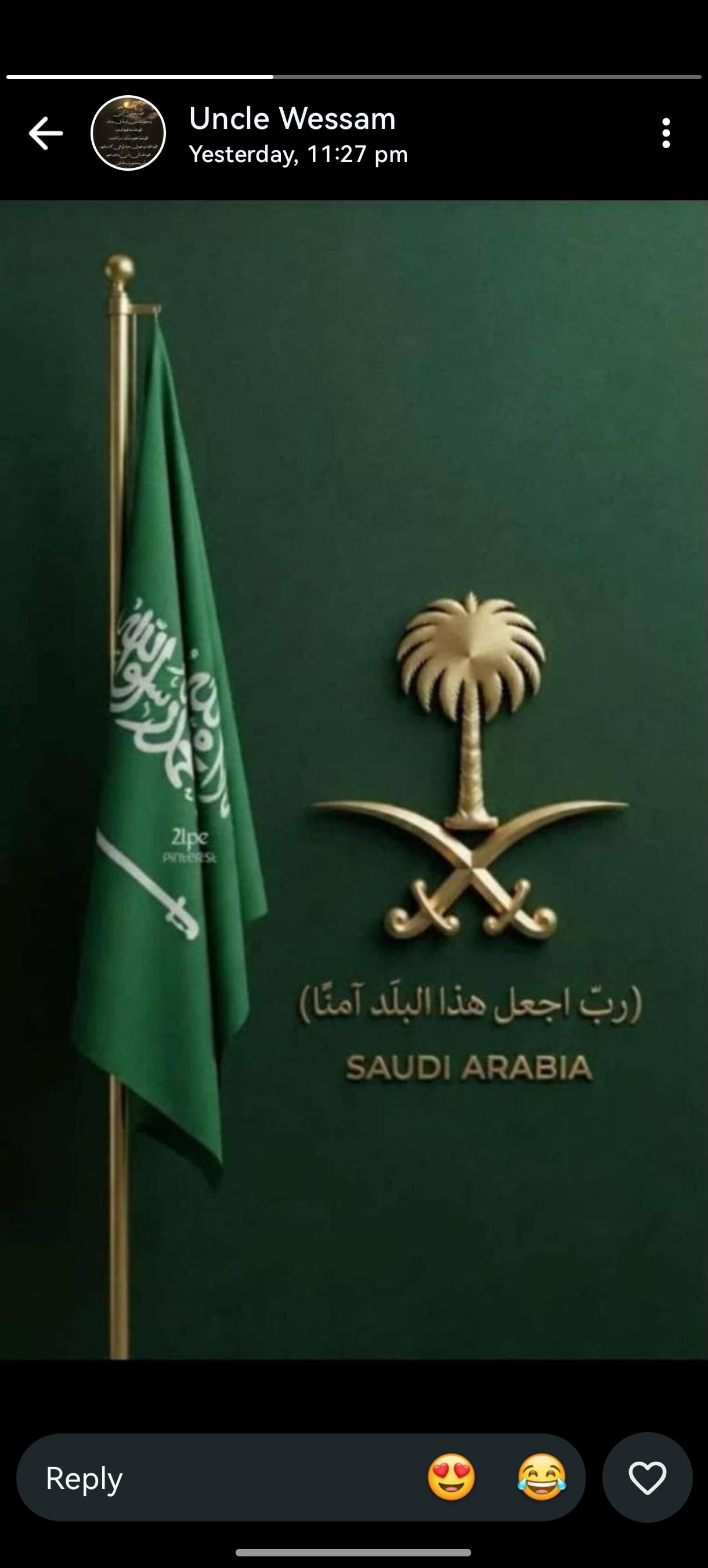 سراج فقيها