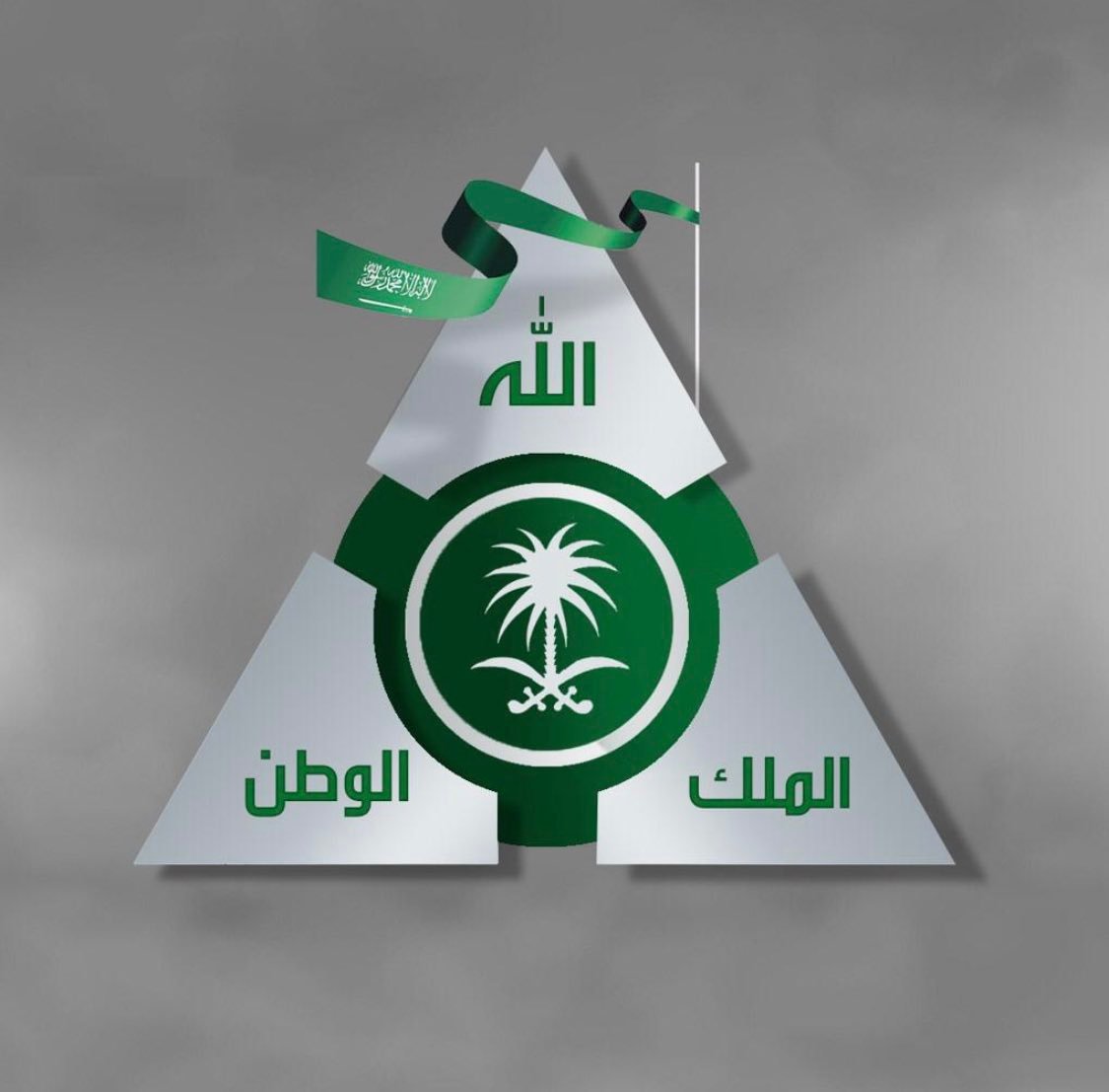 مشرف الحربي