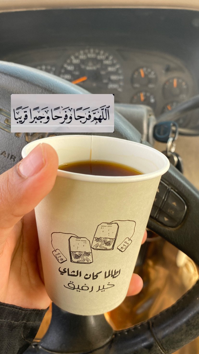 حسناء القحطاني