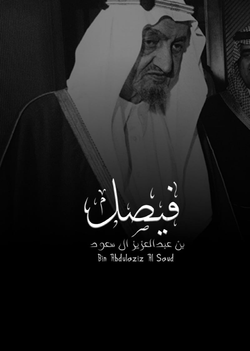 احمد الزهراني