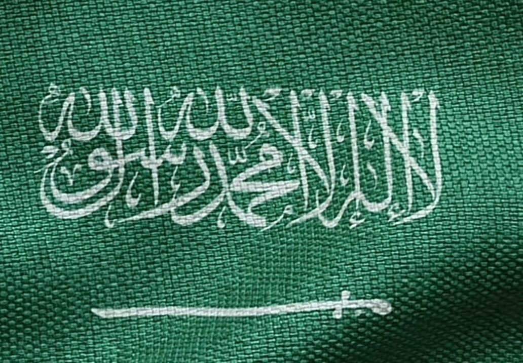 حمود الغنام