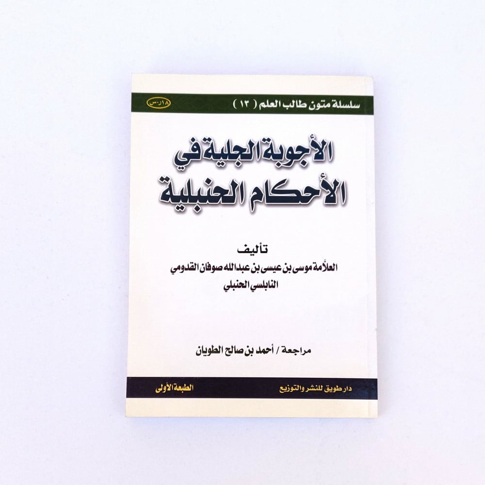 فؤاد سلامة