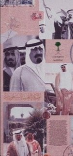 فايز رضي الشريف