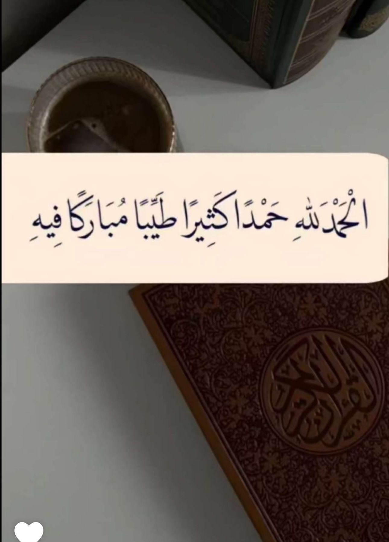 صالح البلوى