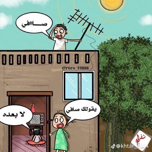 جعد السهلي