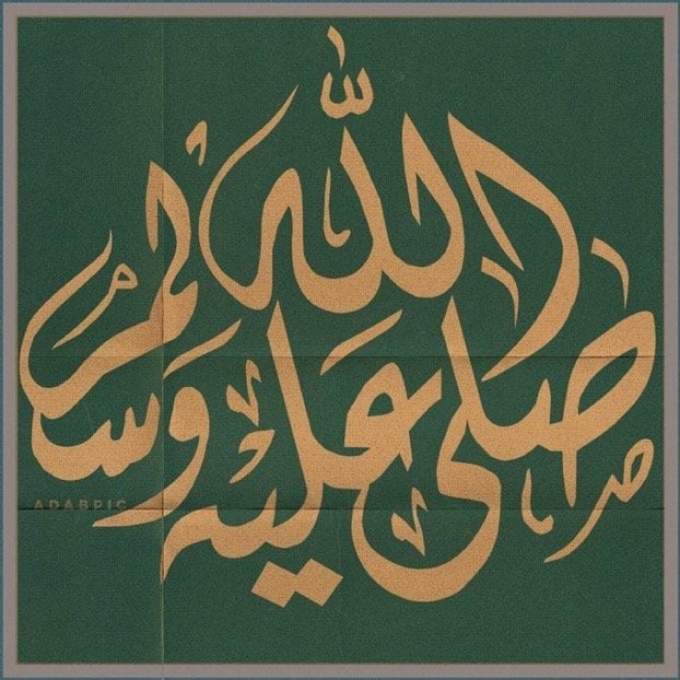 افنان الغامدي