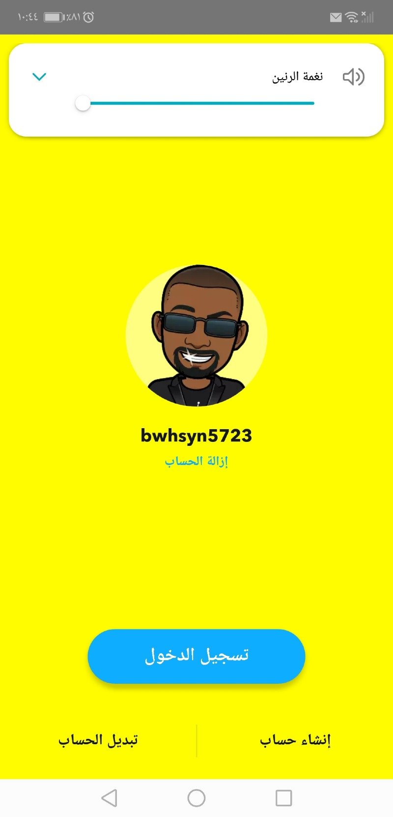 تركي حسين مجرشي