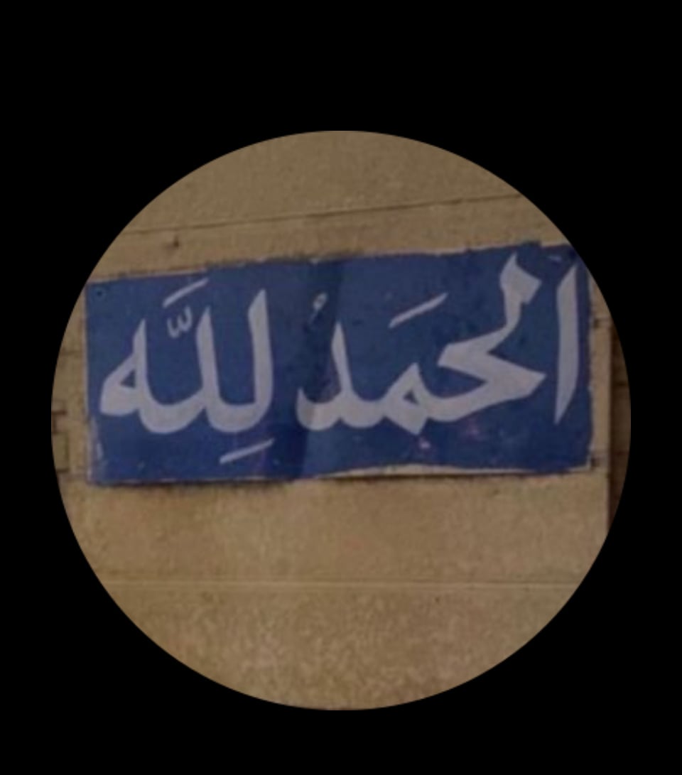 Ruqaiah Als
