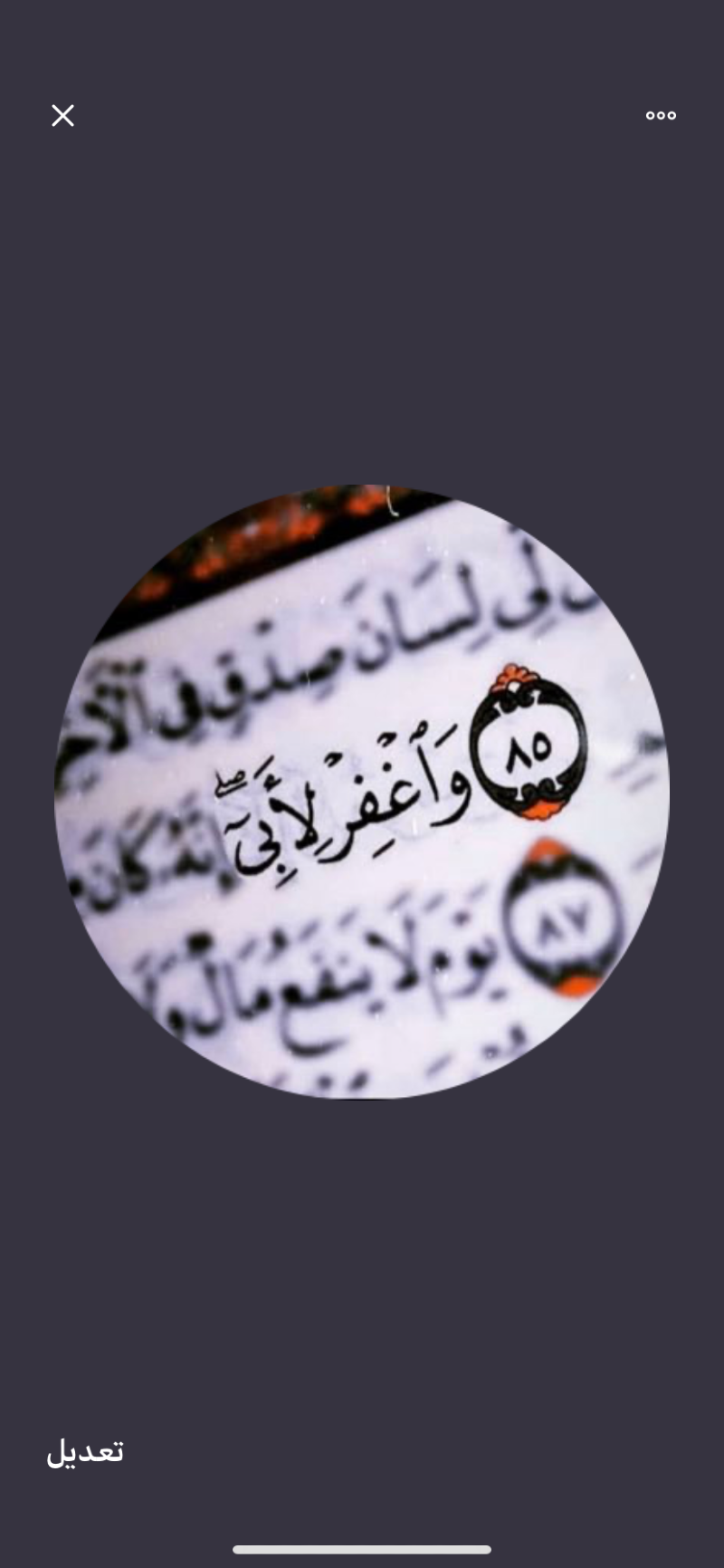 حنان الحربي