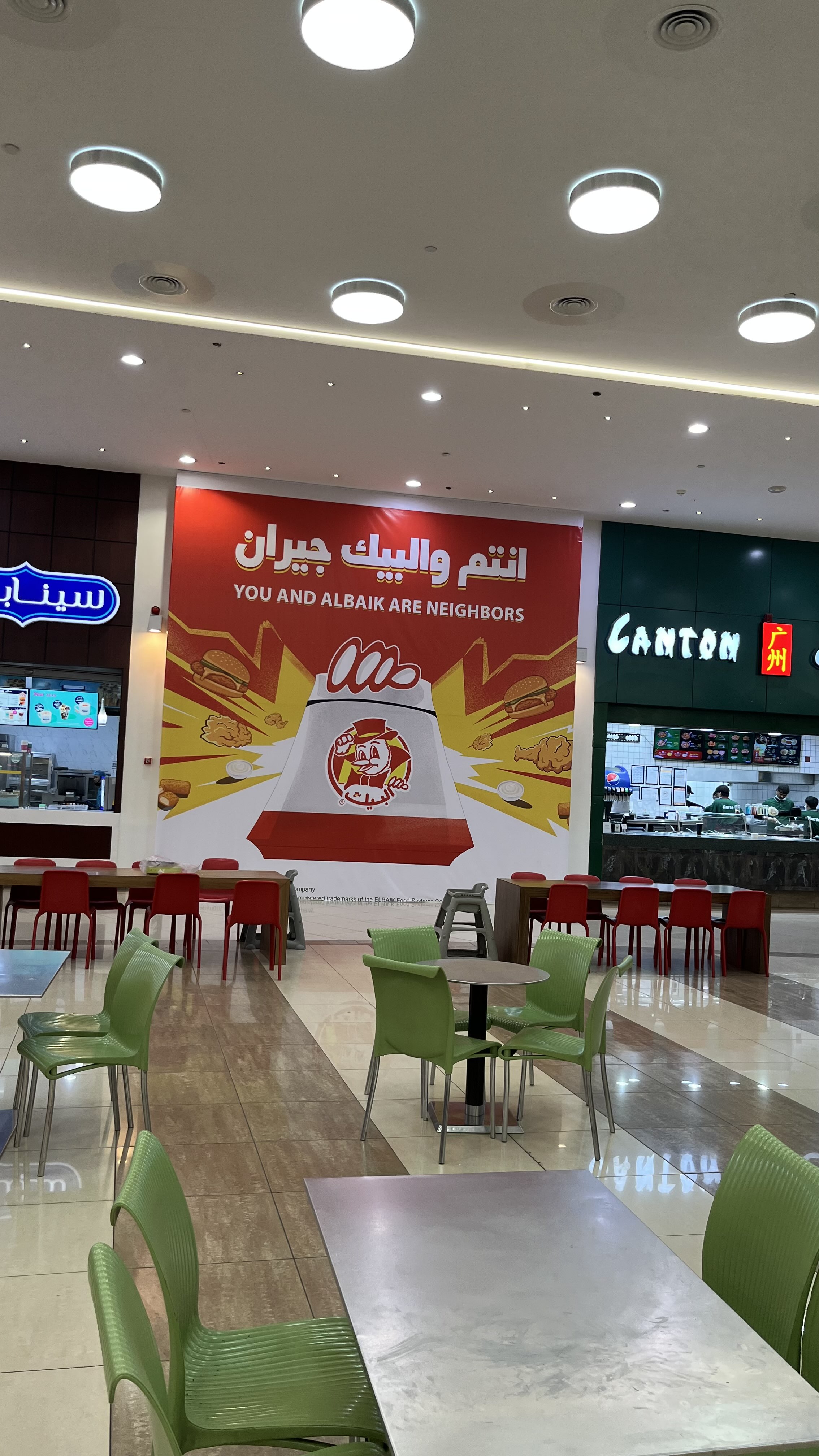 وليد الجدعاني