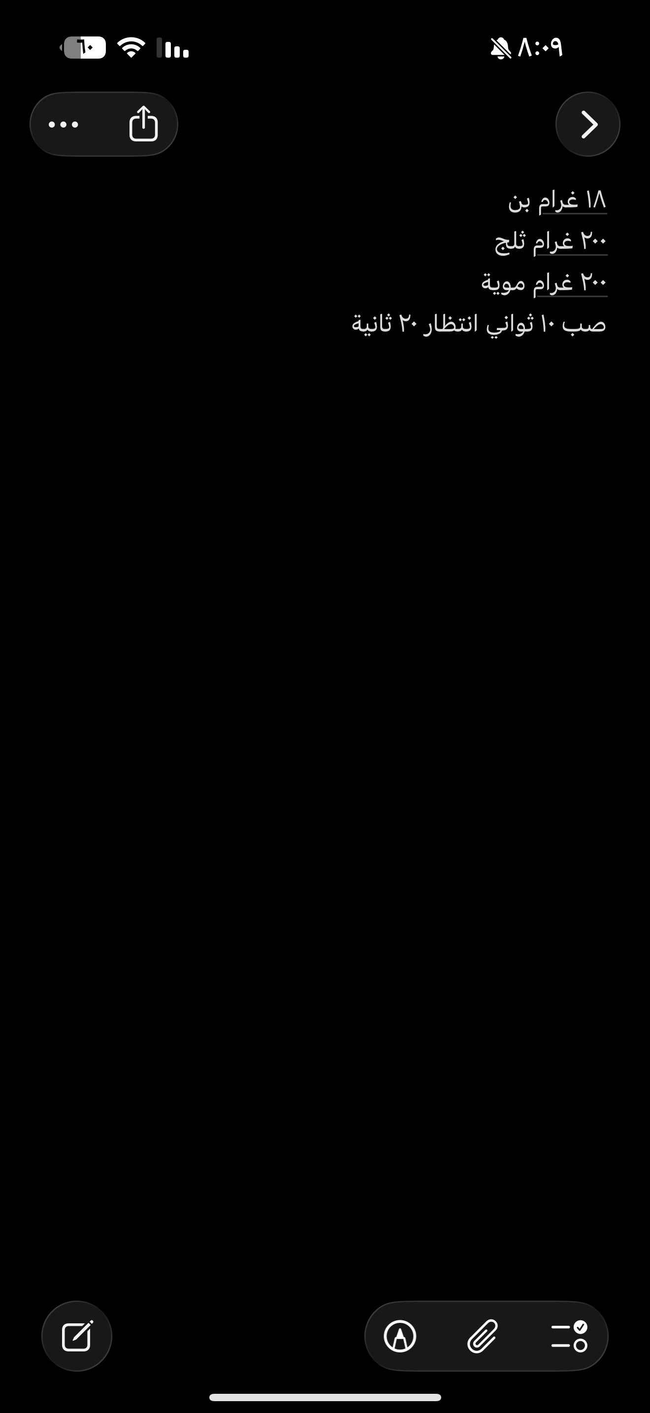 عبدالله الذبياني