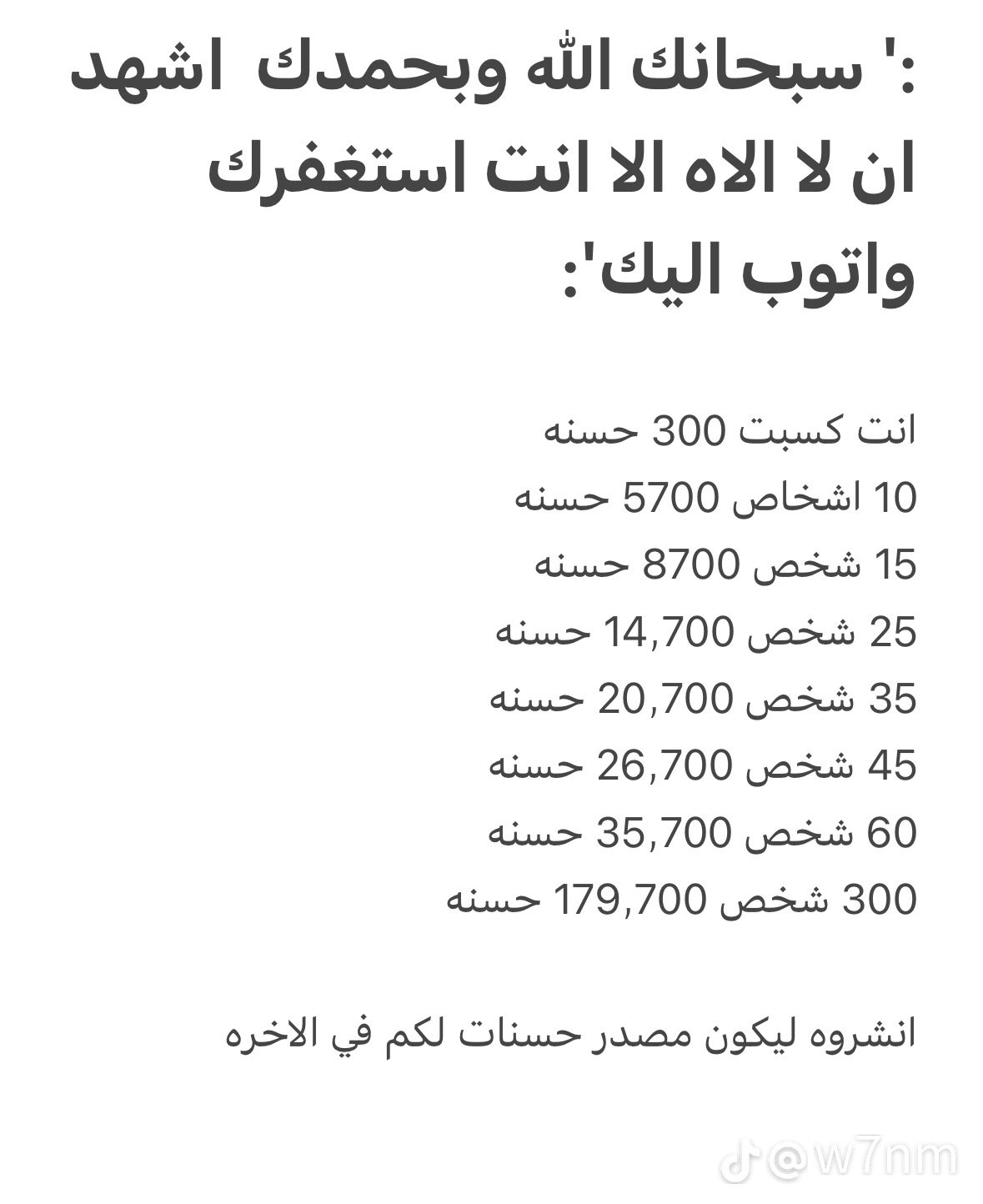 هوازن عبد العزيز