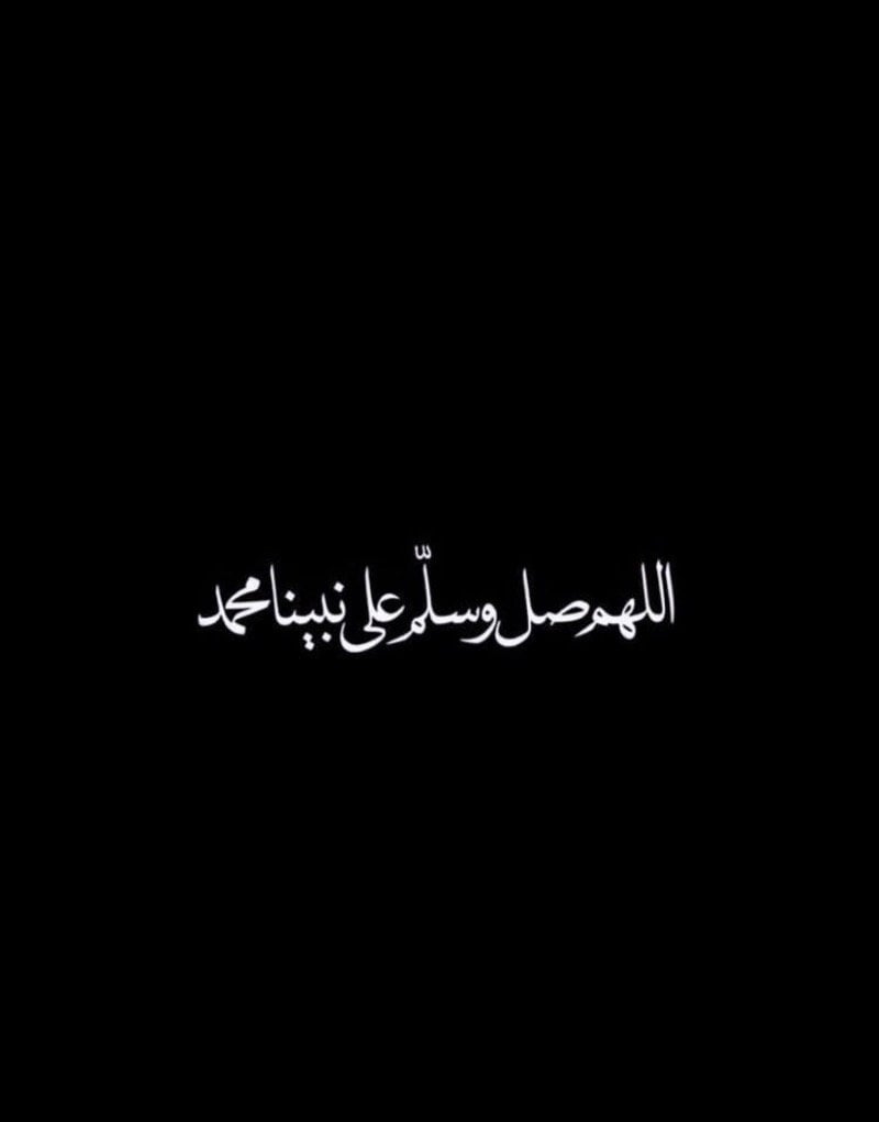 عبدالرحمن 