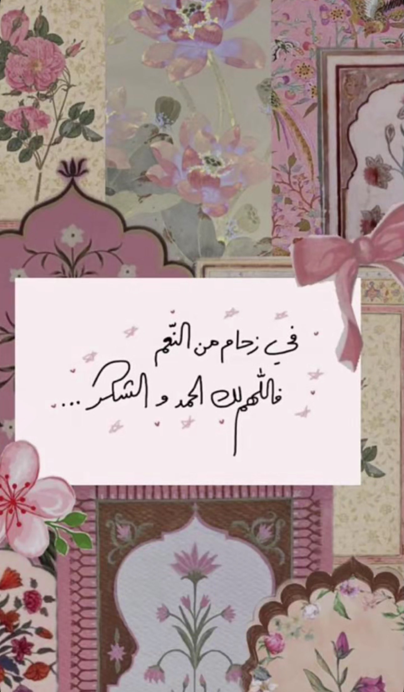 بدريه الزهراني