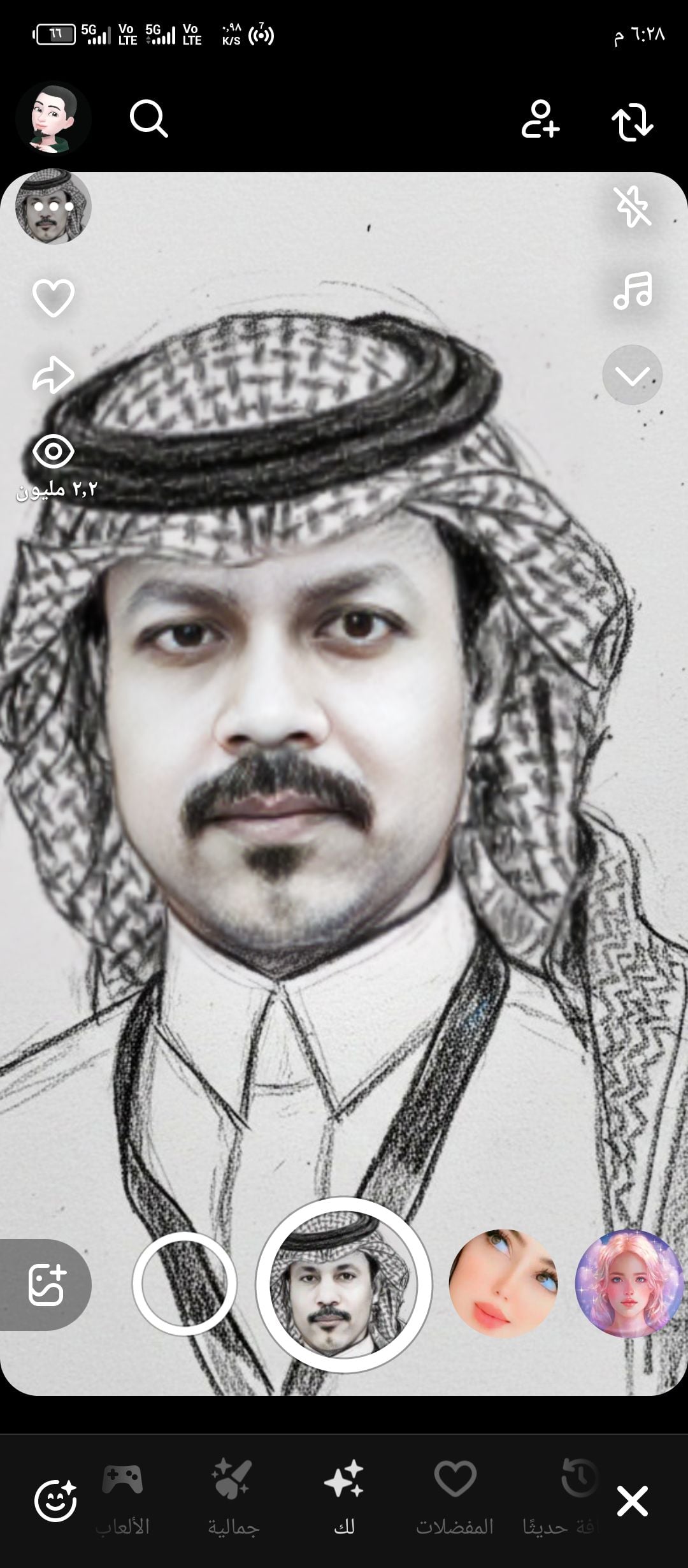 عبدالرحمن سلطان