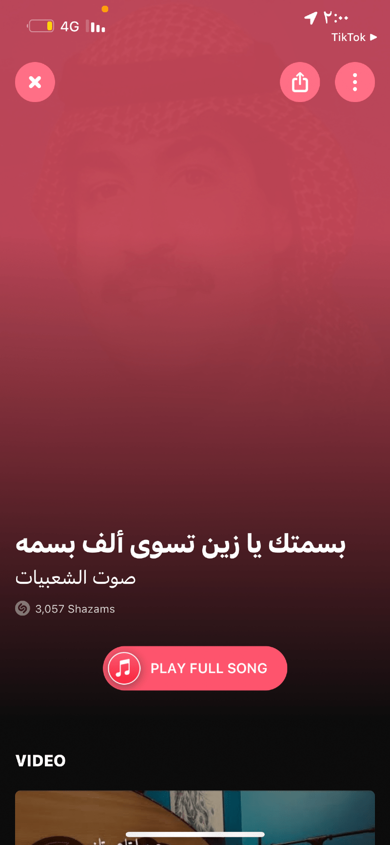 خالد الشهري