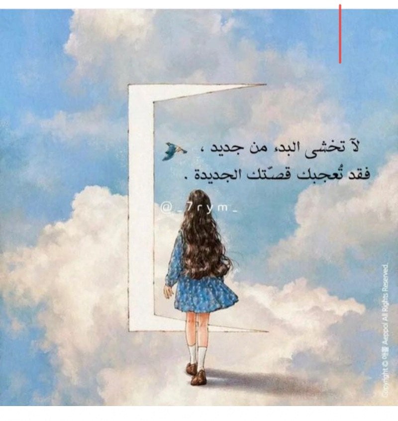 فاطمه البحري