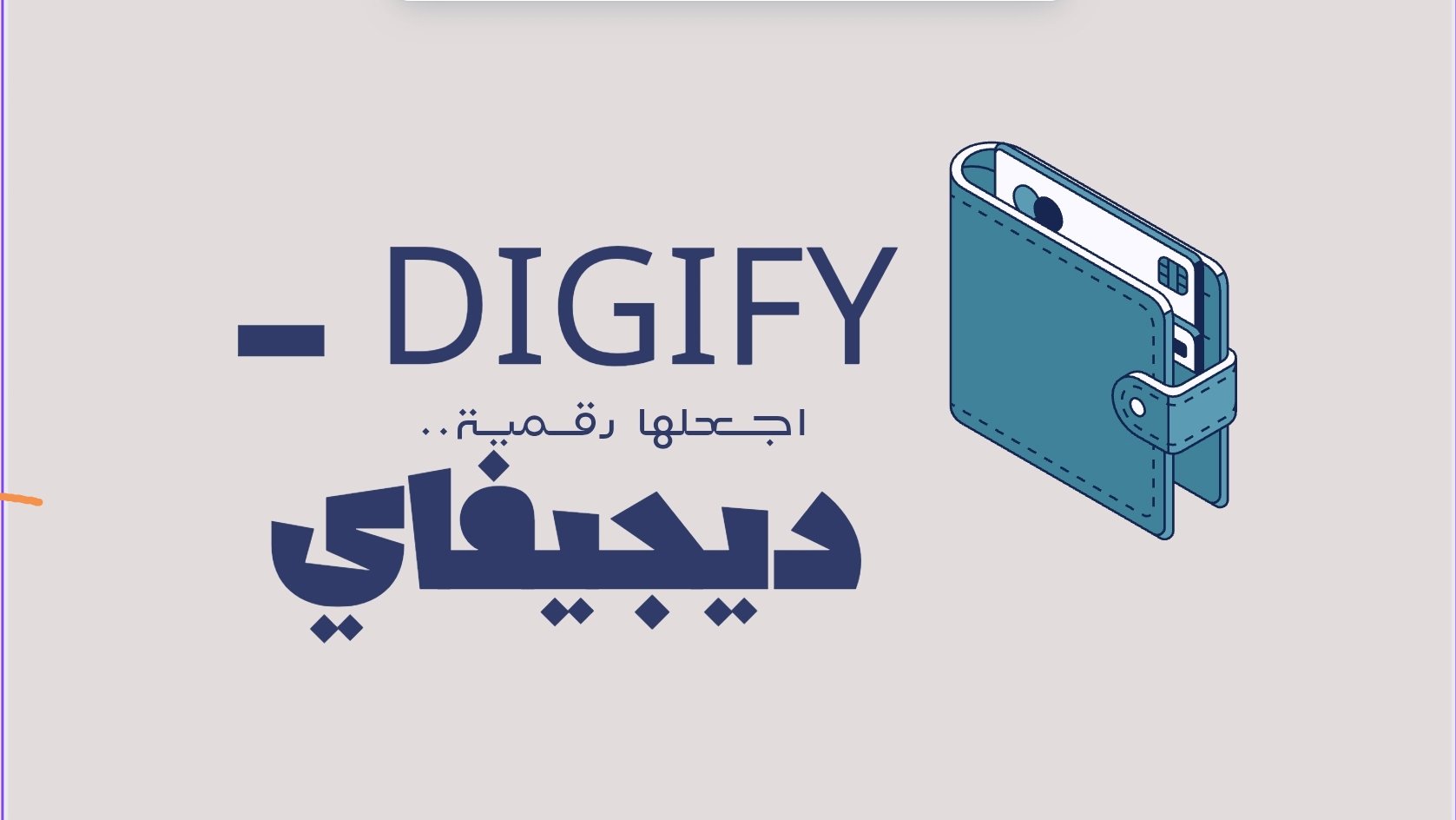 علي الذبياني