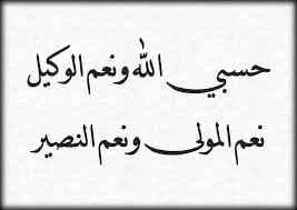 محمد عسيري