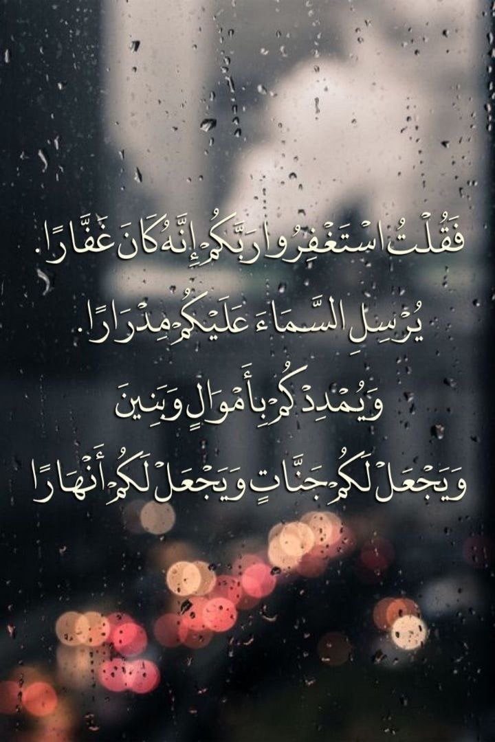 مريم العنزي