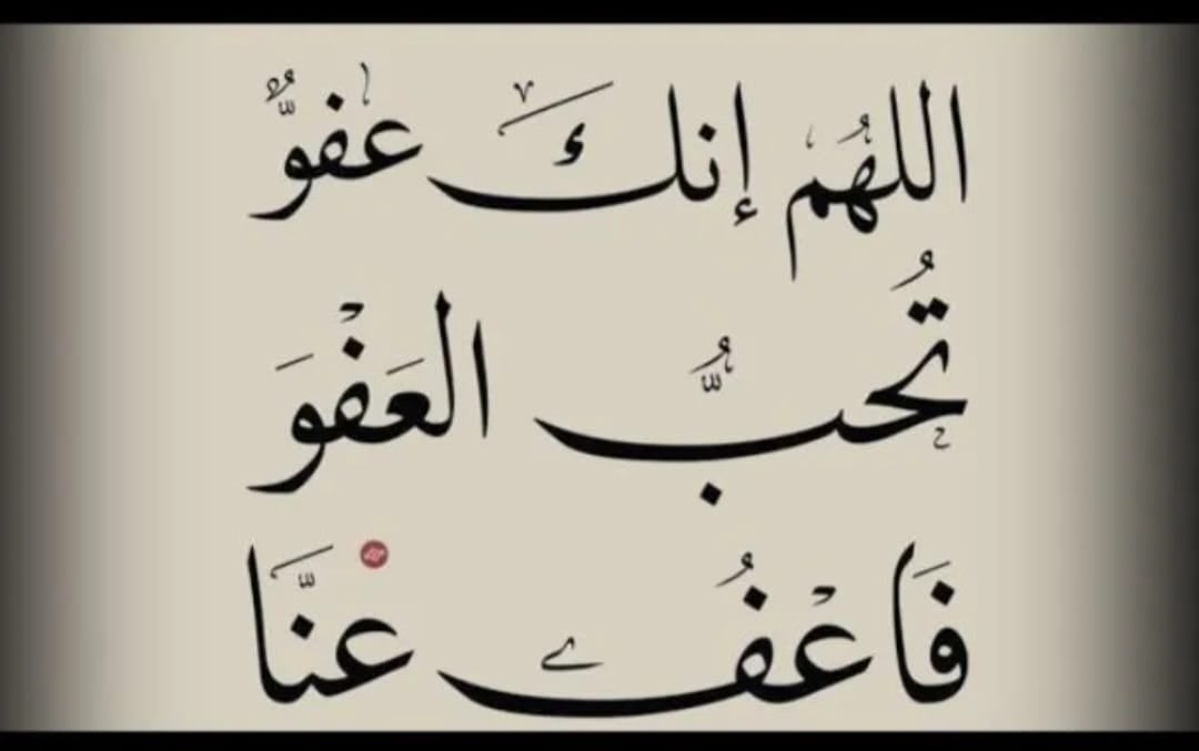 علي العبدالله