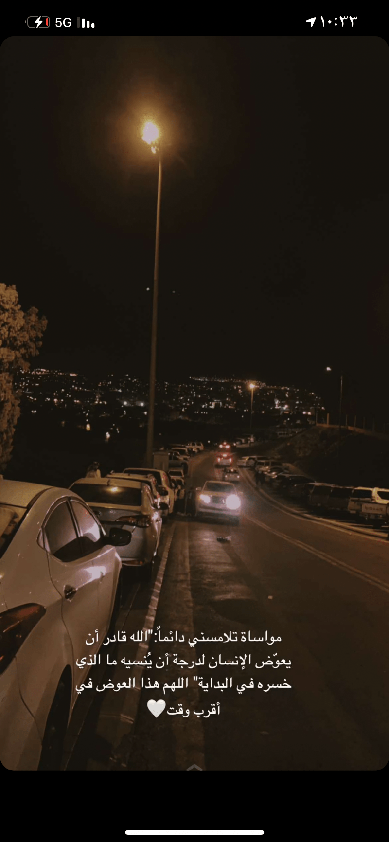 غدير محمد البركاتي