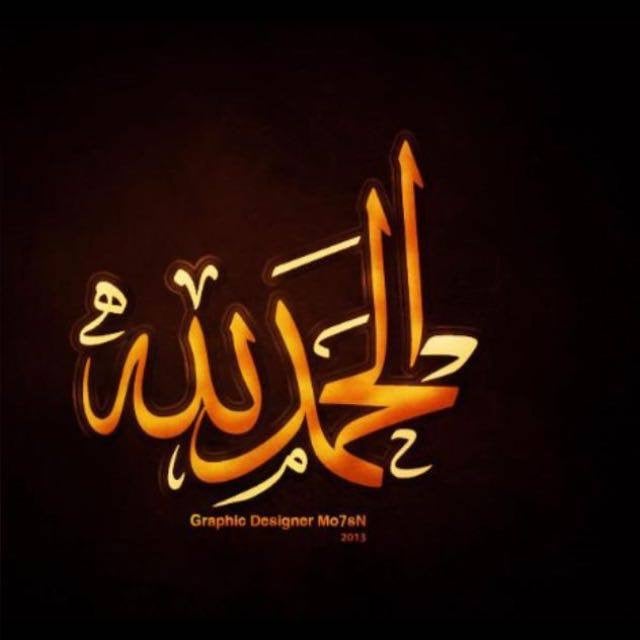 ساميه العتيبي