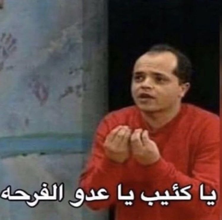 لجين الحربي