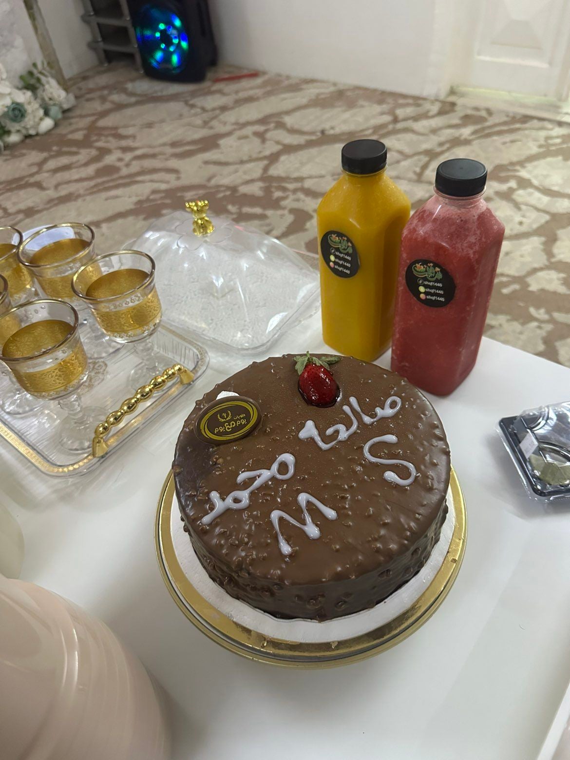 حاليه الشمراني