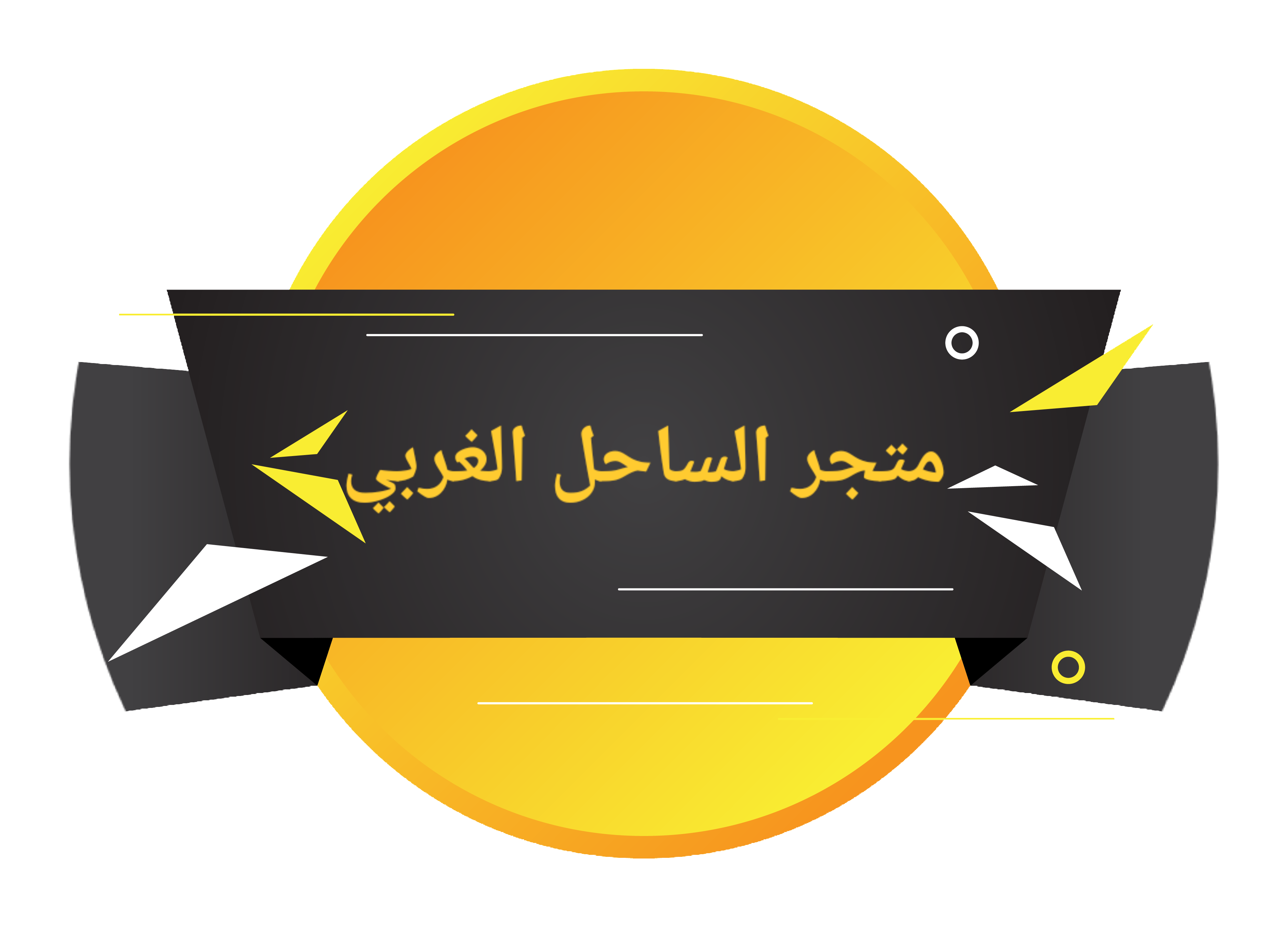 مهند المباركي