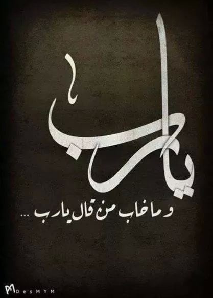 Abdulaziz Mohammed
