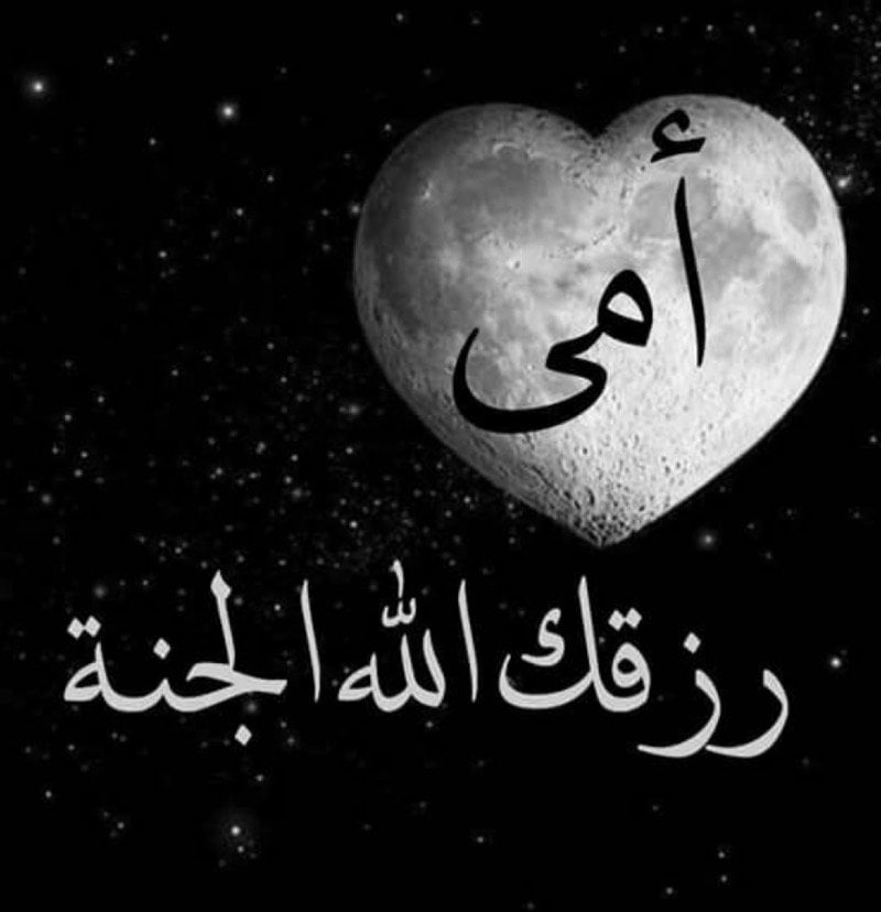 منال عبداله