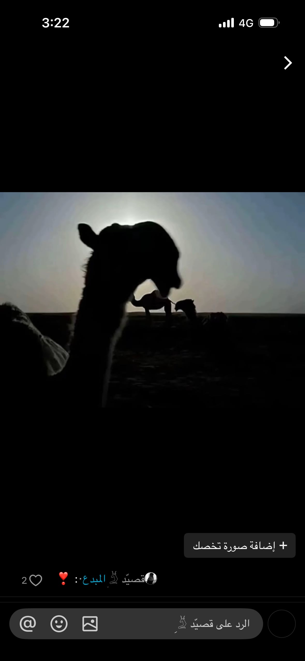نايف المطيري
