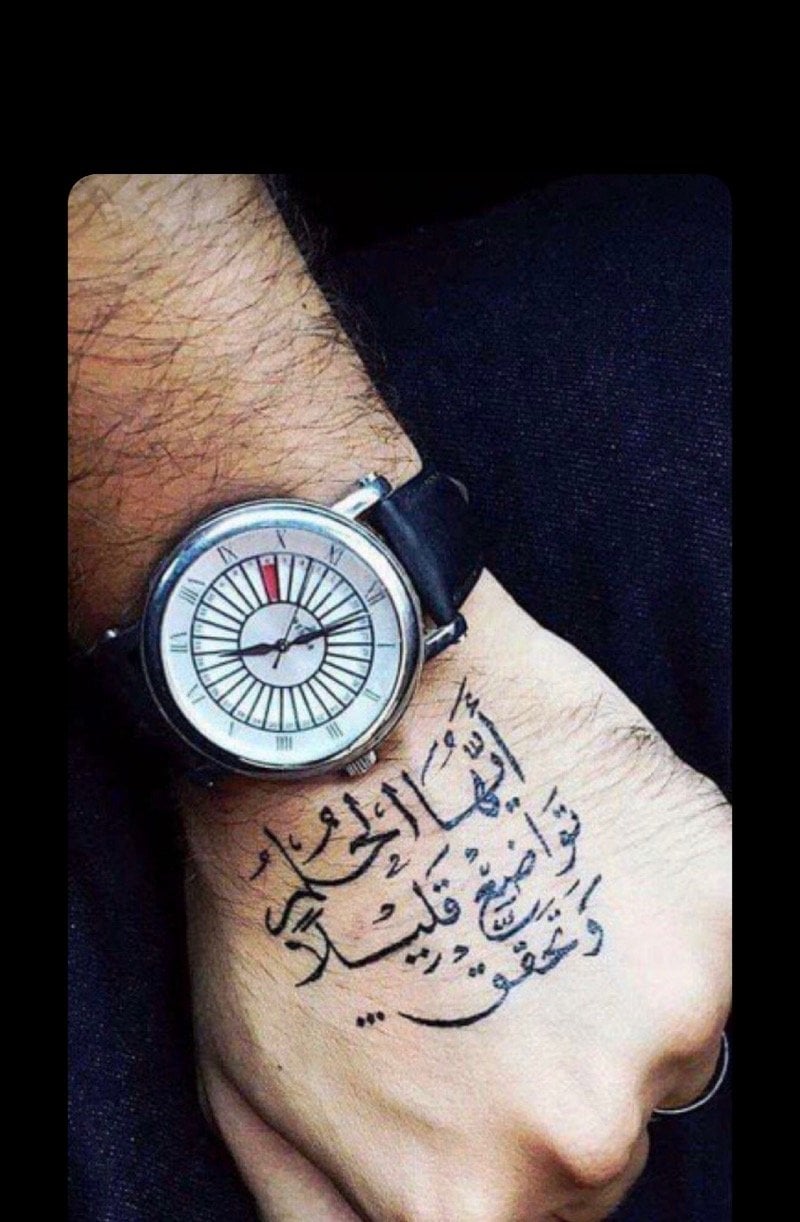 ورده الغامدي
