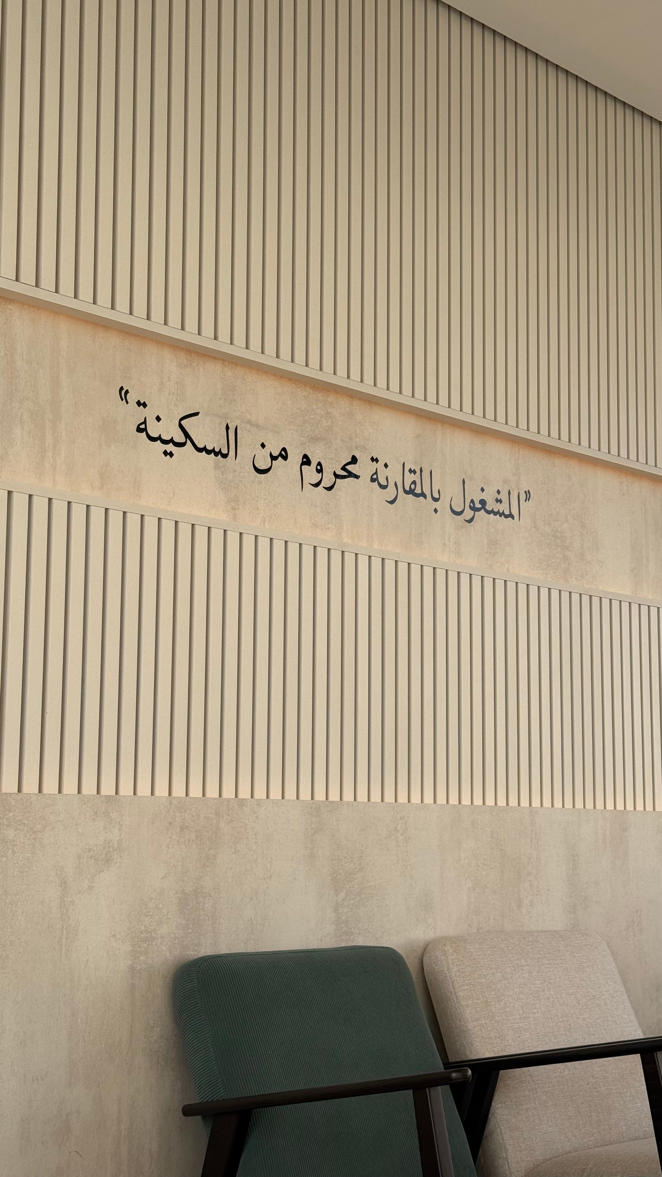 علي الزين