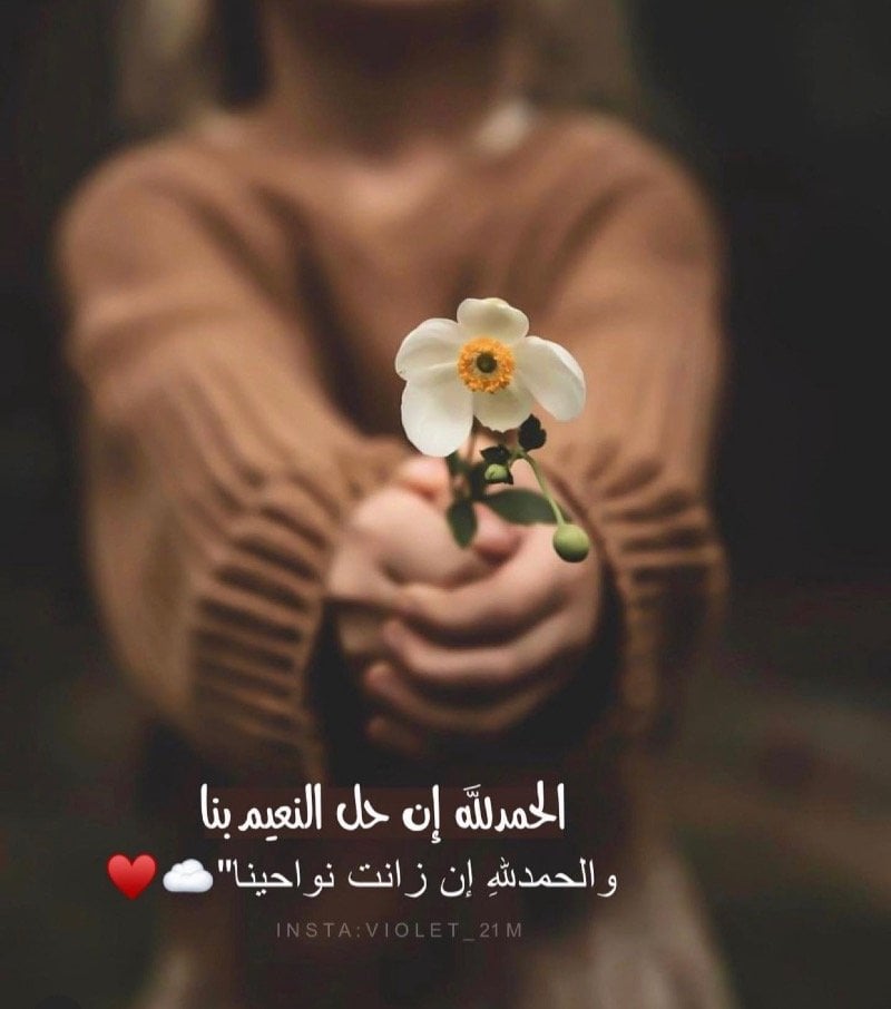 مضاوي العتيق