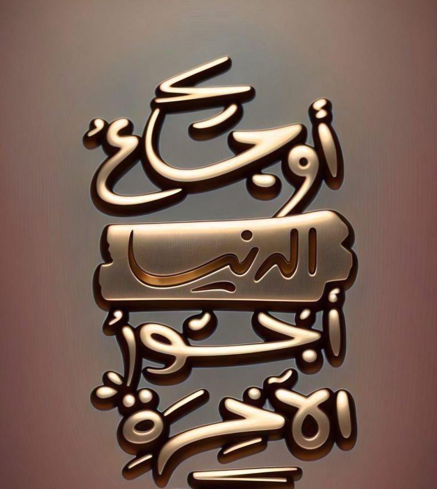 خالد ناصر الصفار