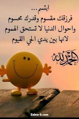 حسن 