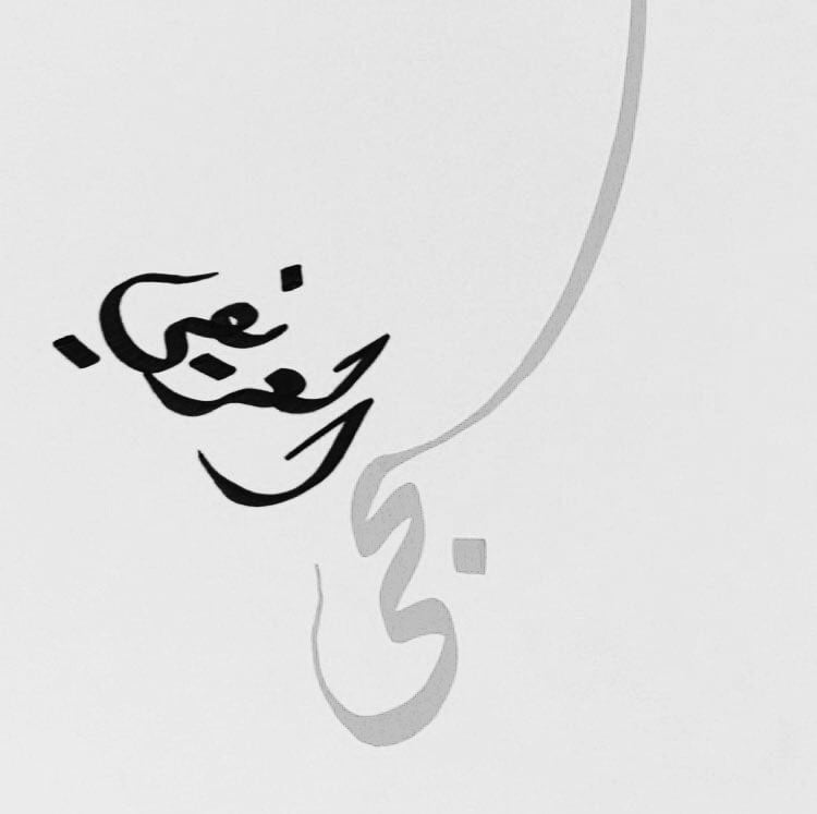 Saja Alaraifi