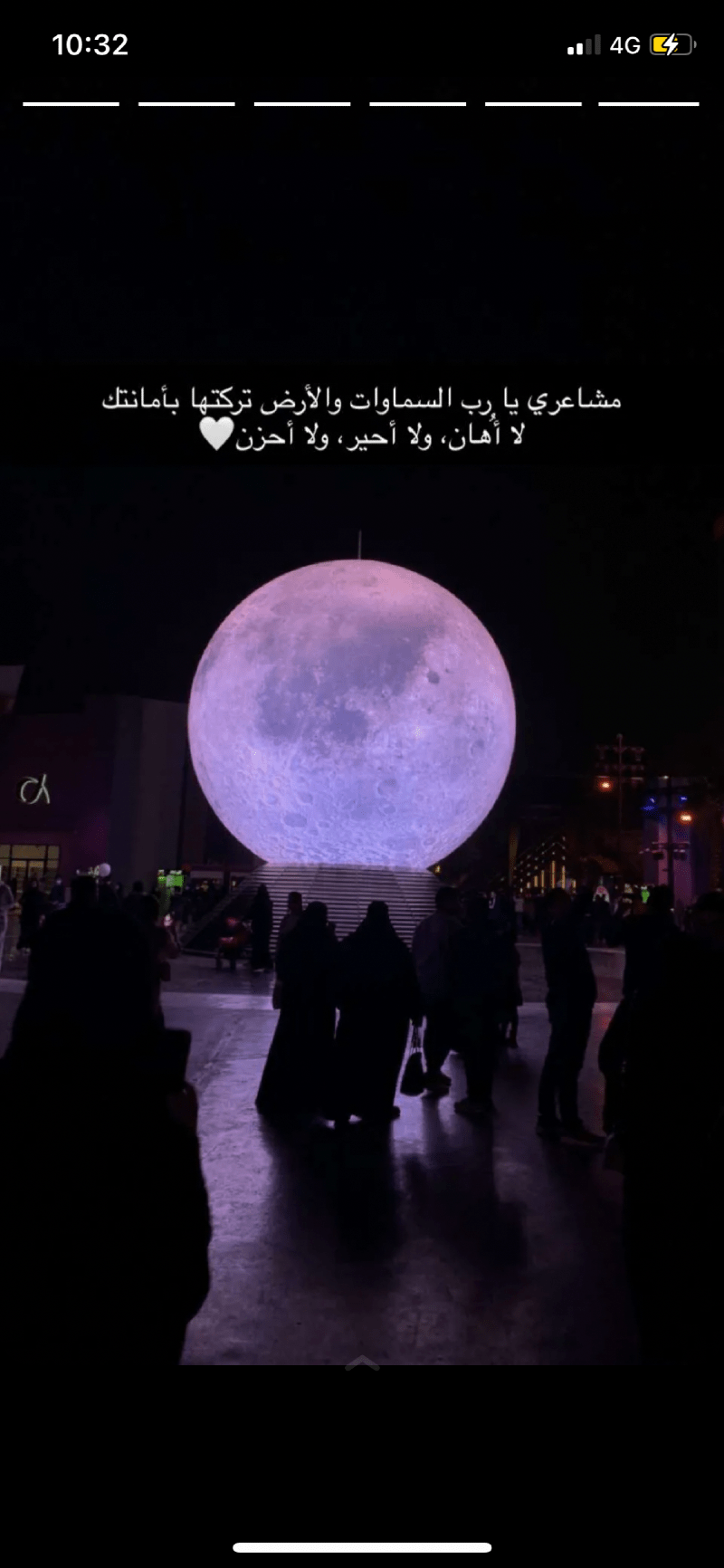 راكان العتيبي
