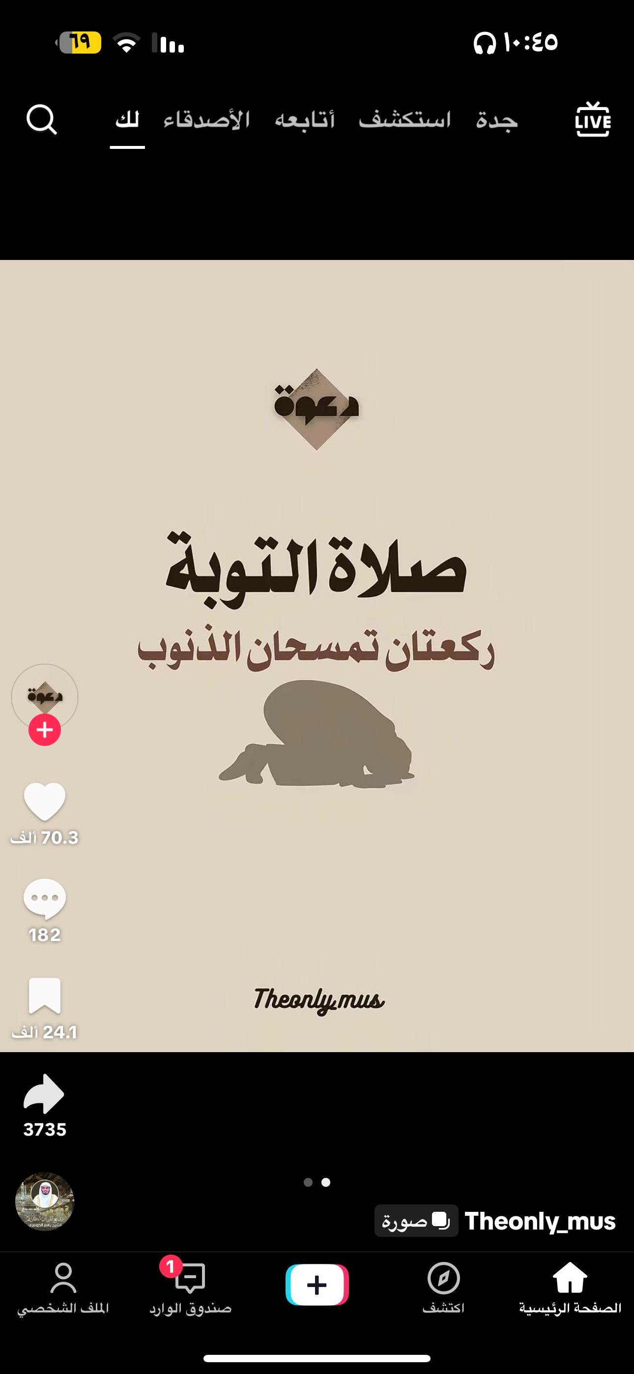 شيلات مصارعه وكره قدم الاساطير