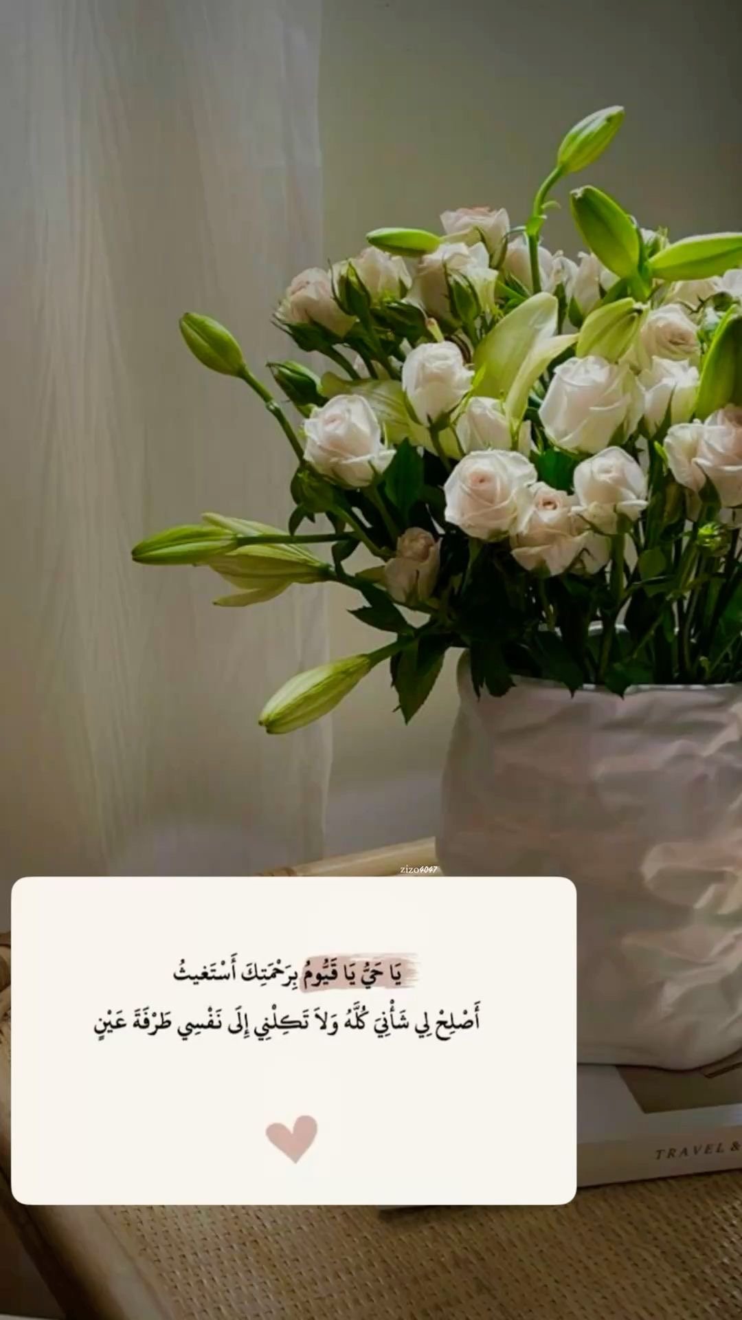 مشاعل الحربي