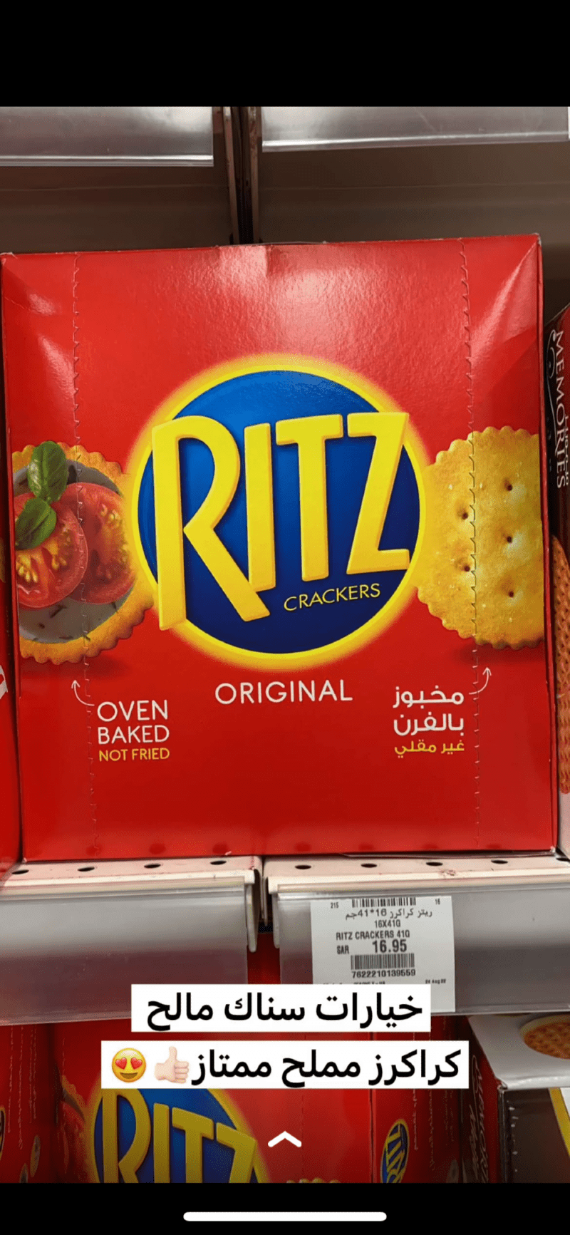 علي البركاتي علي البركاتي