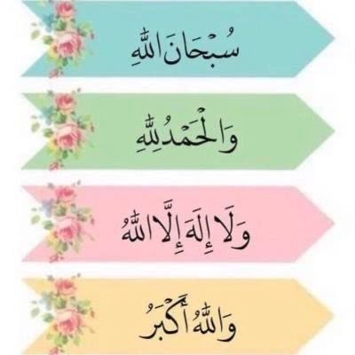 حليمة عيسى