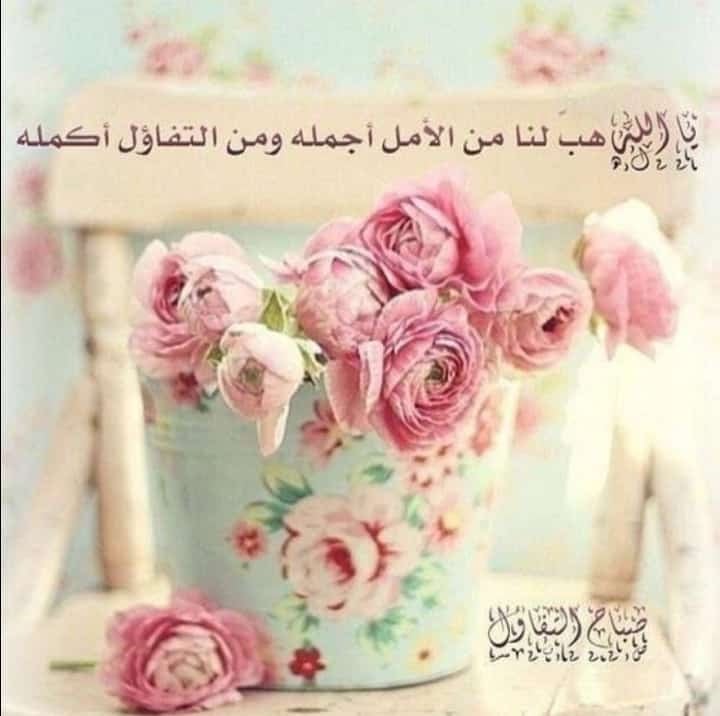 Um Mubarak Aldossari