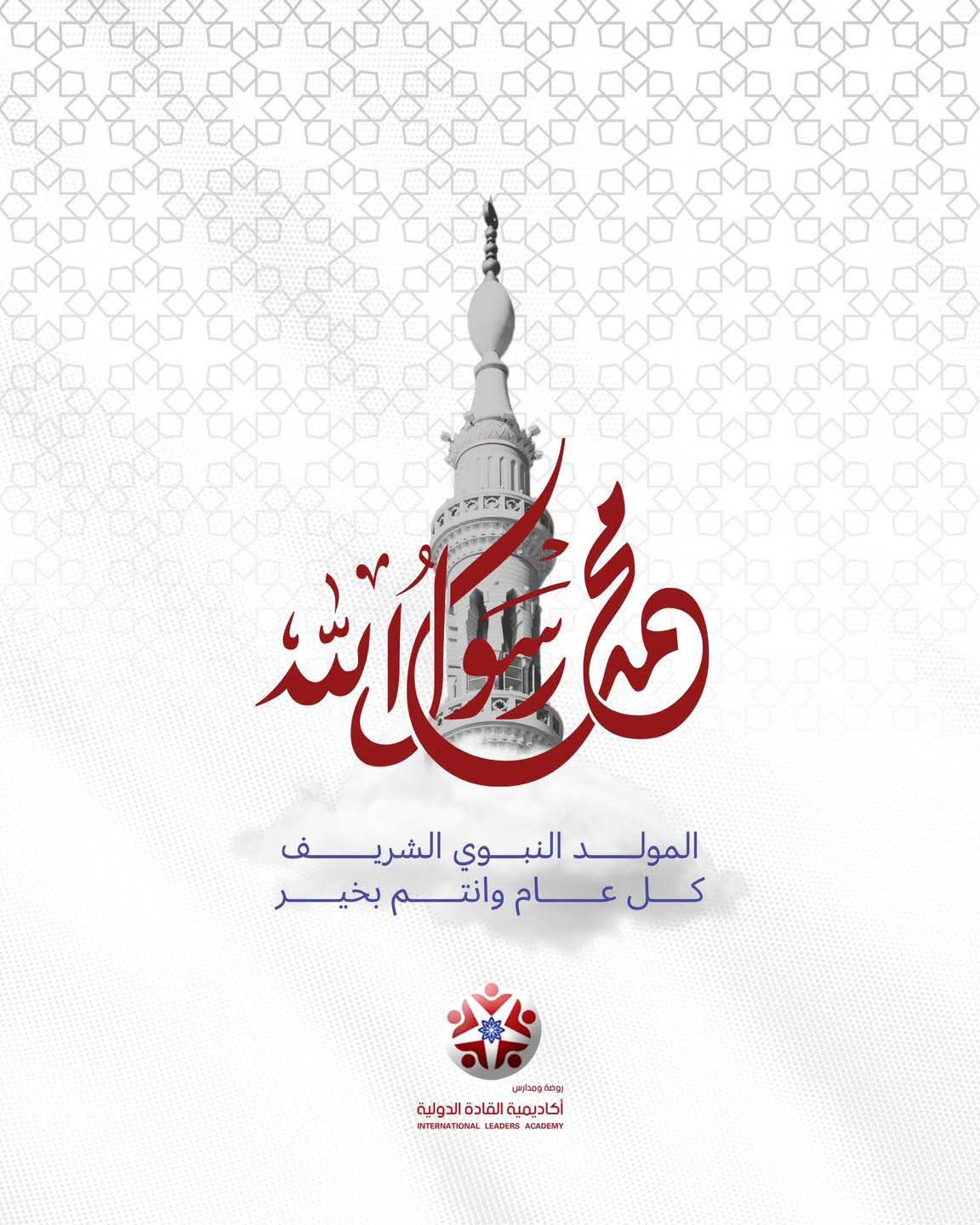 شيرين أبو زنيد