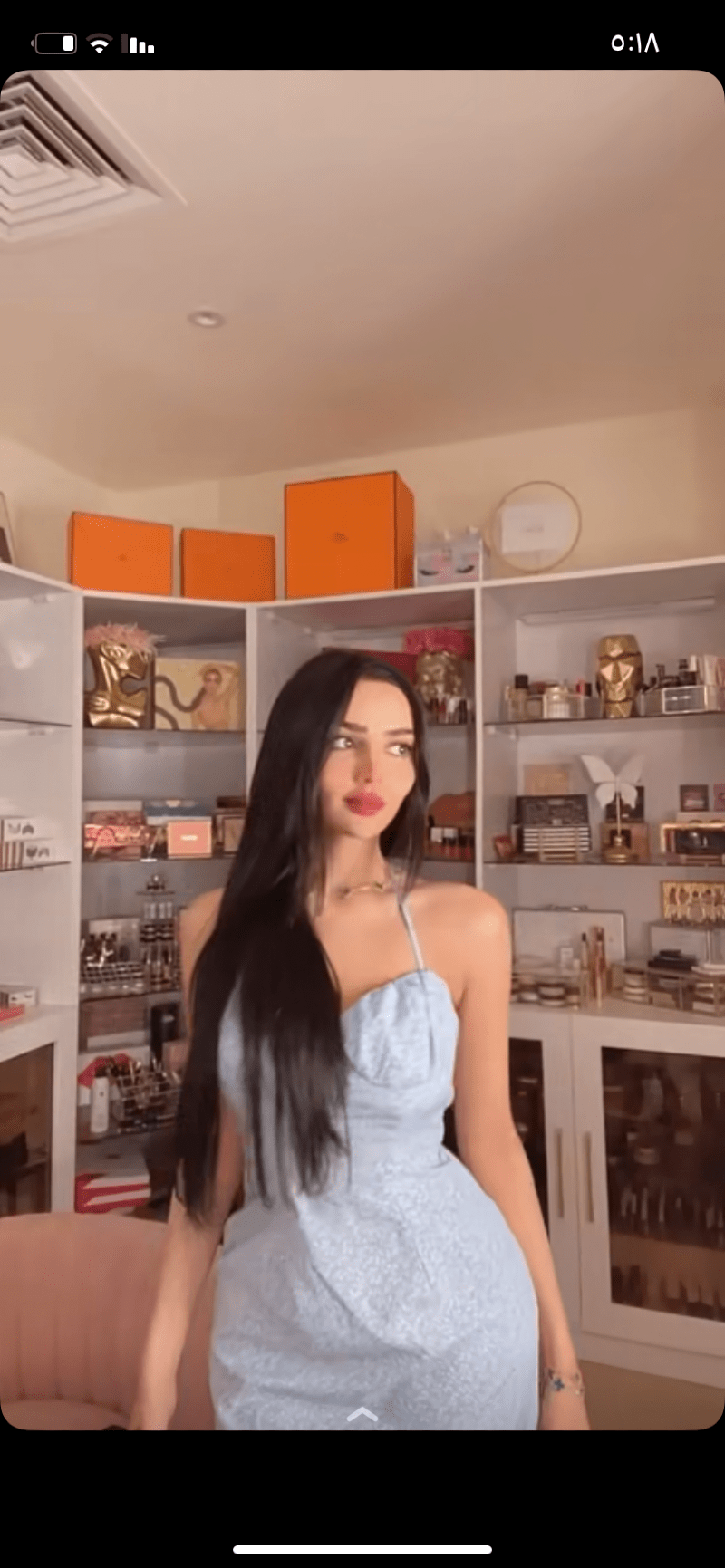 فرح الحسيني