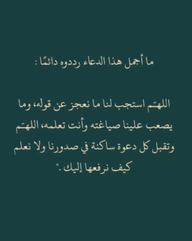 عبدالله الـ