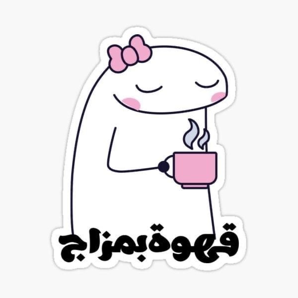 احلام العطني